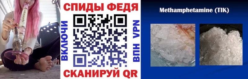 Амфетамин 98% MEGA онион Астрахань