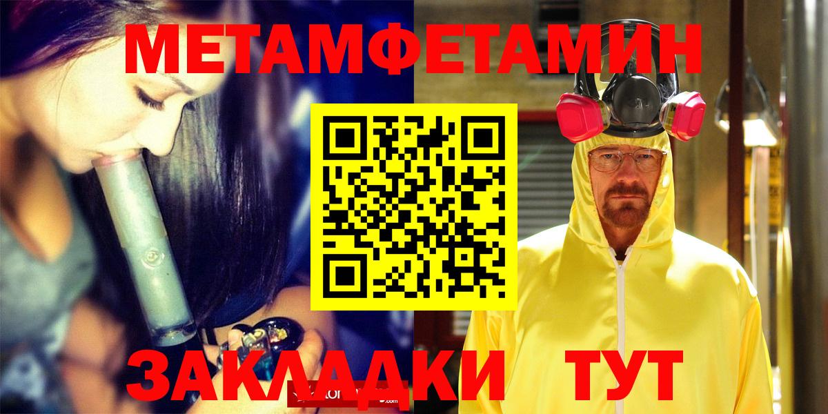 АМФ  Вход с VPN  Астрахань  АМФЕТАМИН VHQ 