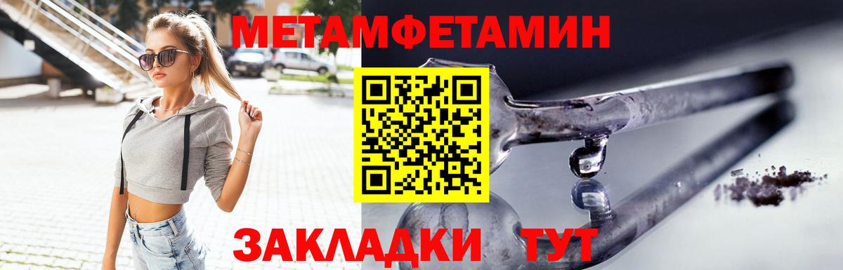 Амфетамин 98%  Астрахань 