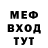 МЕТАДОН мёд Alexander Tribunus
