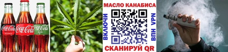 где купить наркоту  Астрахань  Canna-Cookies марихуана 