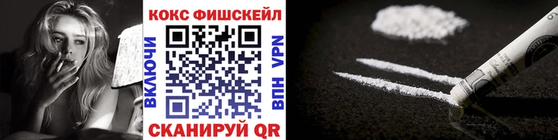 дарнет шоп  Астрахань  Cocaine Перу 