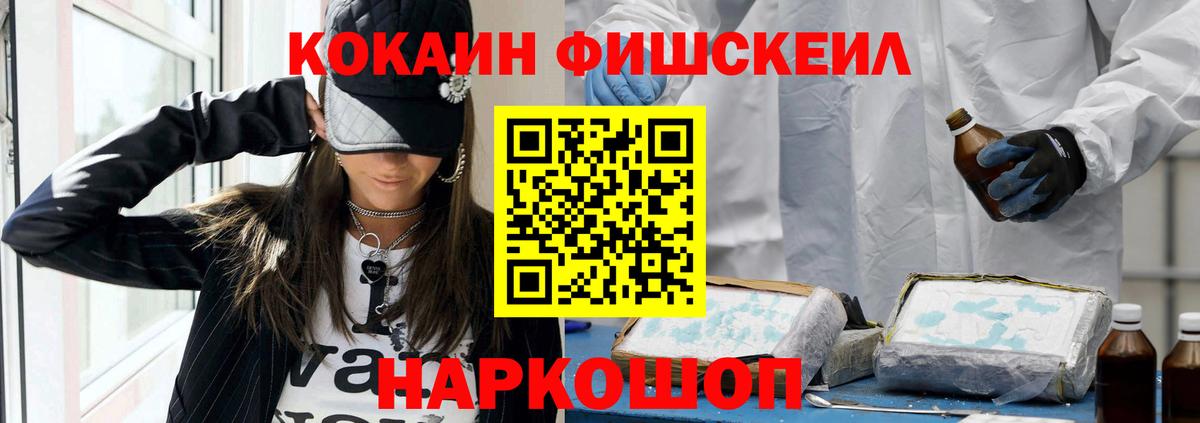КОКАИН 98% Астрахань
