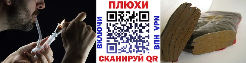 ГАШИШ индика сатива  МЕГА зеркало  нарко площадка наркотические препараты  дарнет шоп  Астрахань 