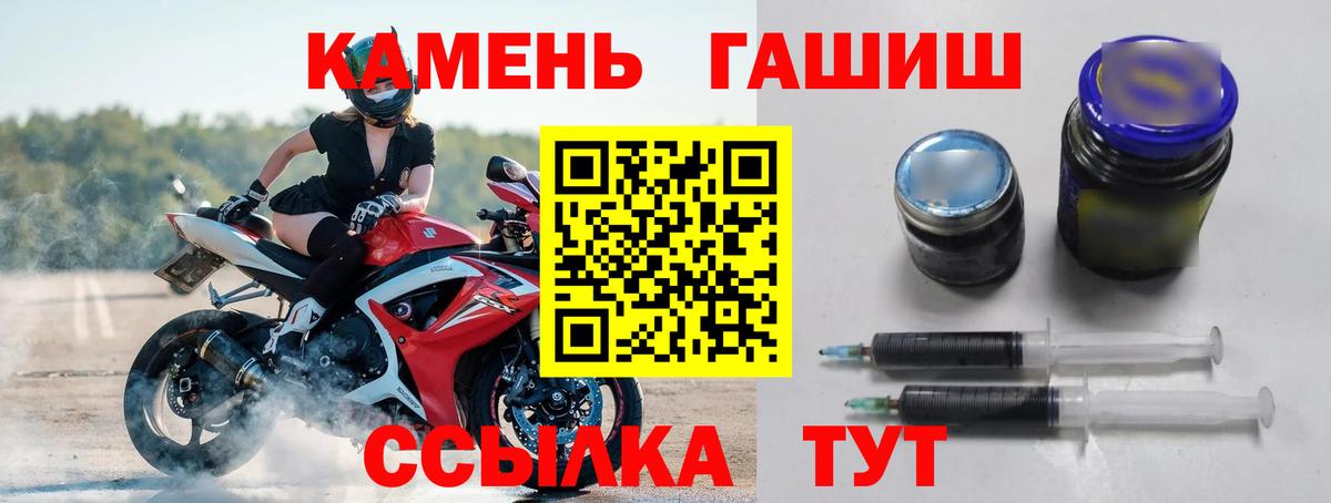 цена наркотик  Астрахань  ГАШ VHQ 