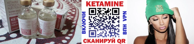 Кетамин ketamine  Астрахань 