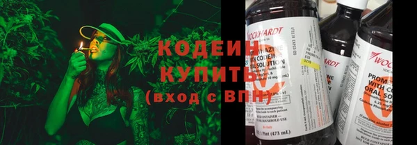 спайс Осташков