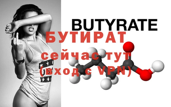 гашишное масло Остров