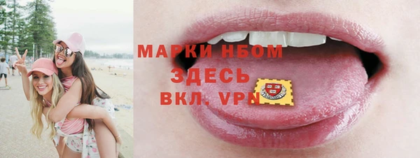 прущие крисы Бикин