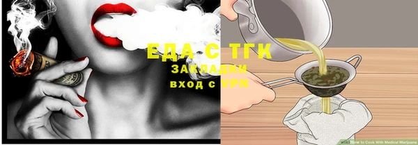 скорость Переславль-Залесский