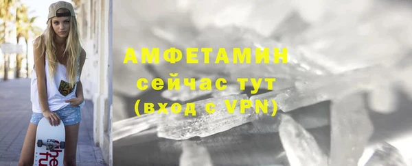 прущие крисы Бикин
