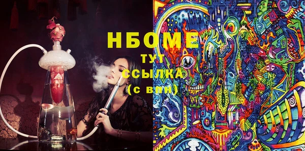 крисы Пересвет