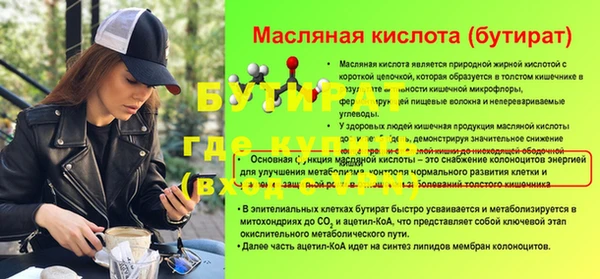 jwh Пестово