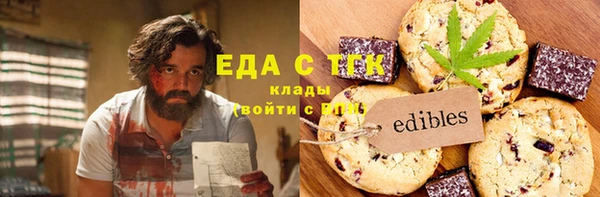 крисы Пересвет