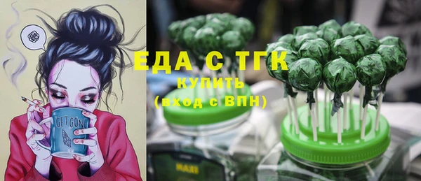 крисы Пересвет