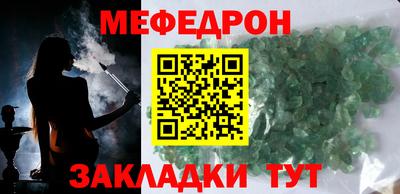 первитин Абакан