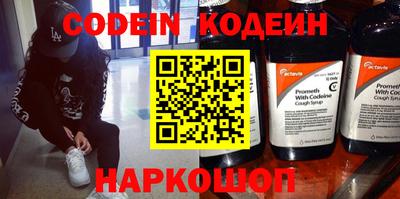 кокаин перу Аргун