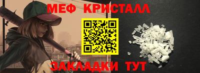 первитин Абакан