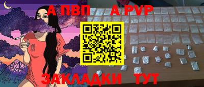 бошки Апшеронск