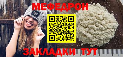 прущий лед Апрелевка