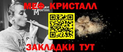 прущий лед Апрелевка
