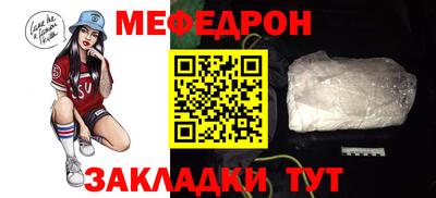 бошки Апшеронск