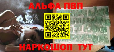 бошки Апшеронск