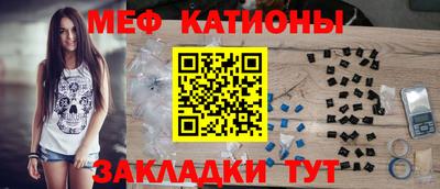 мефедрон Абинск