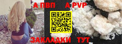 бошки Апшеронск