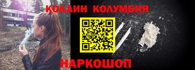 первитин Абакан