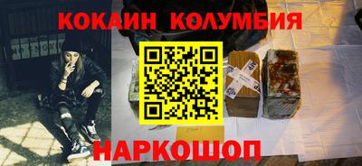 бошки Апшеронск