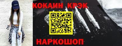 прущий лед Апрелевка