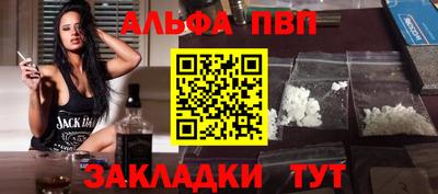 прущий лед Апрелевка