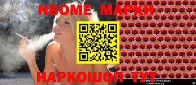 мефедрон Абинск