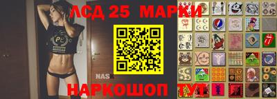 прущий лед Апрелевка