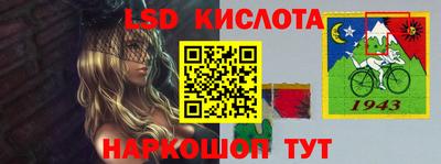 мефедрон Абинск