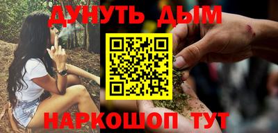 мефедрон Абинск