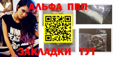 прущий лед Апрелевка