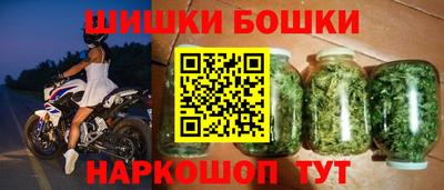 бошки Апшеронск