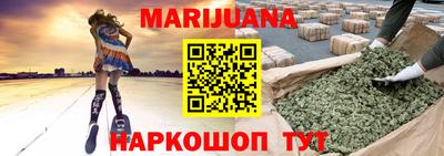 бошки Апшеронск