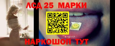 прущий лед Апрелевка