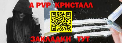 бошки Апшеронск