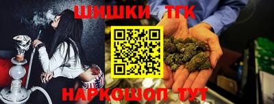 бошки Апшеронск