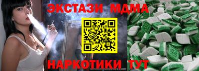 кокаин перу Аргун