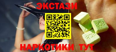 ECSTASY Азнакаево