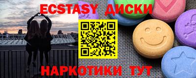 первитин Абакан