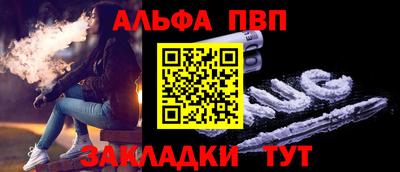 первитин Абакан