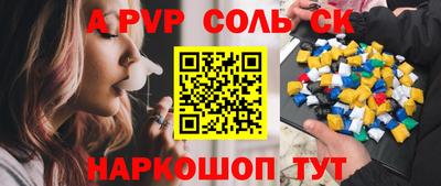 кокаин перу Аргун