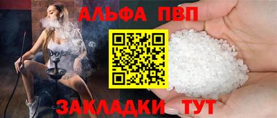 прущий лед Апрелевка