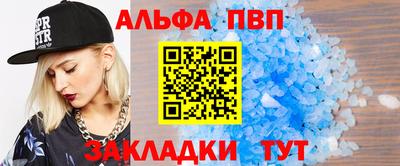индика Бийск